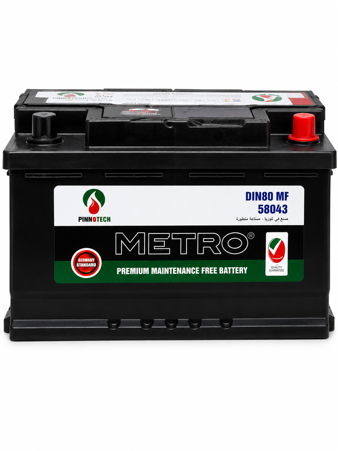 Batterie Powertech DIN80 MF 58043 – Batterie Automobile Sans Entretien Haute Performanc