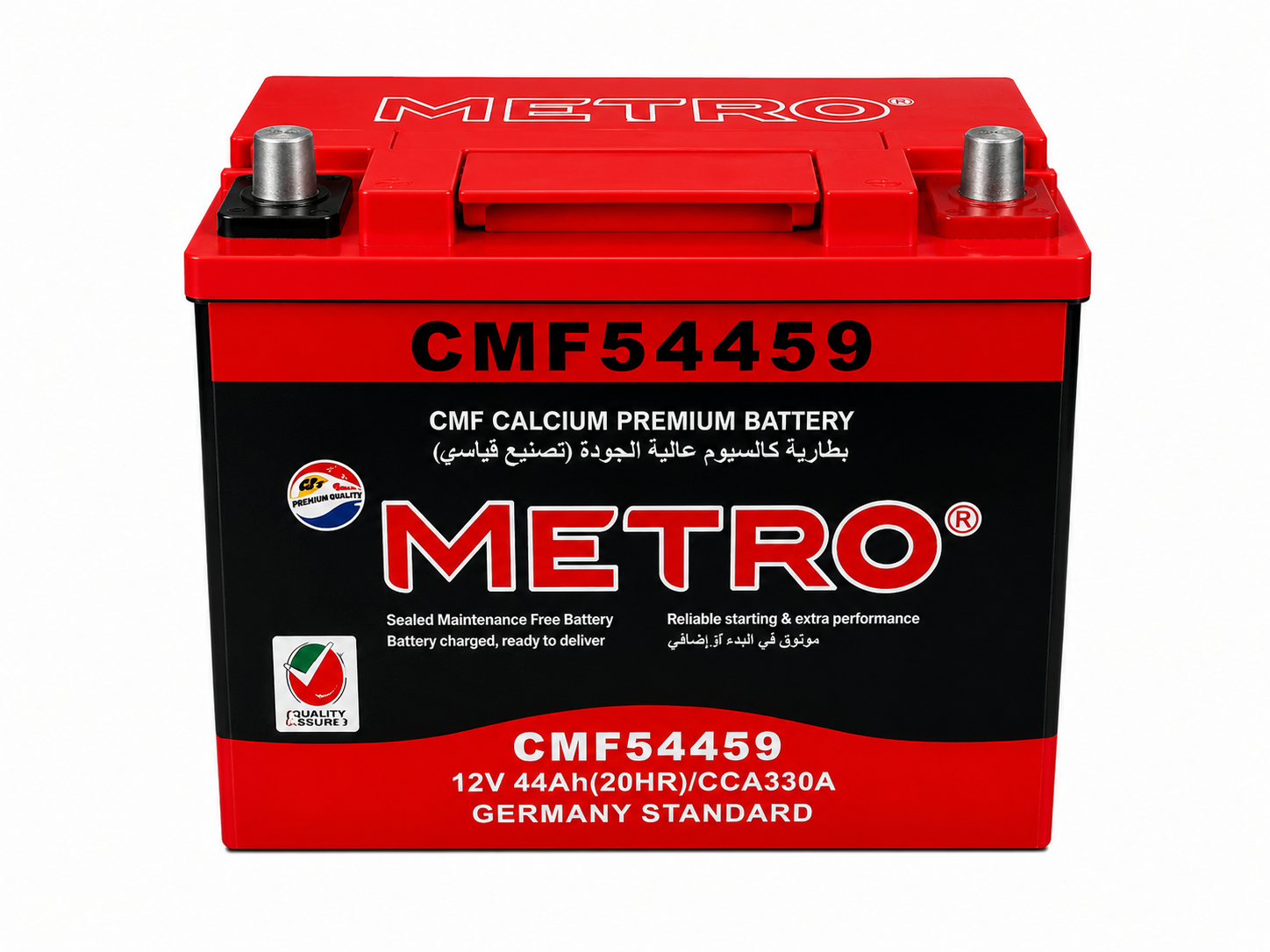 Batterie METRO CMF54459 12V 44Ah – Batterie Automobile Sans Entretien Haute Performanc